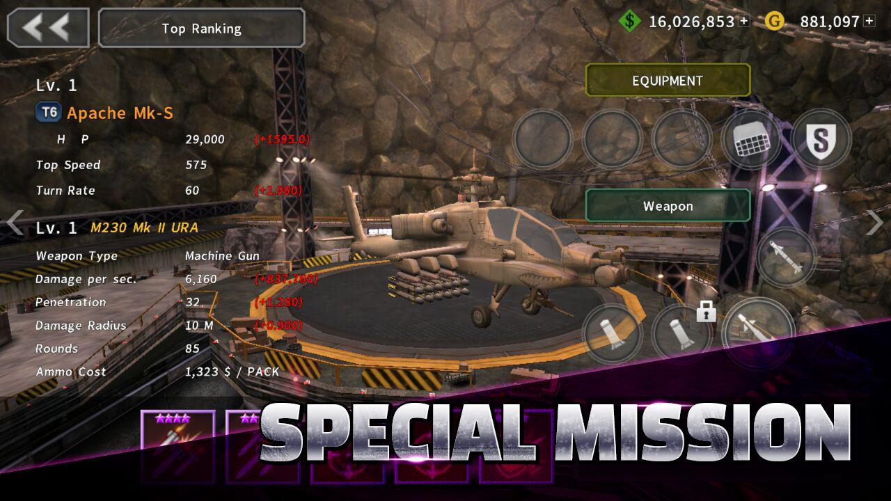 شاشة GUNSHIP BATTLE 2