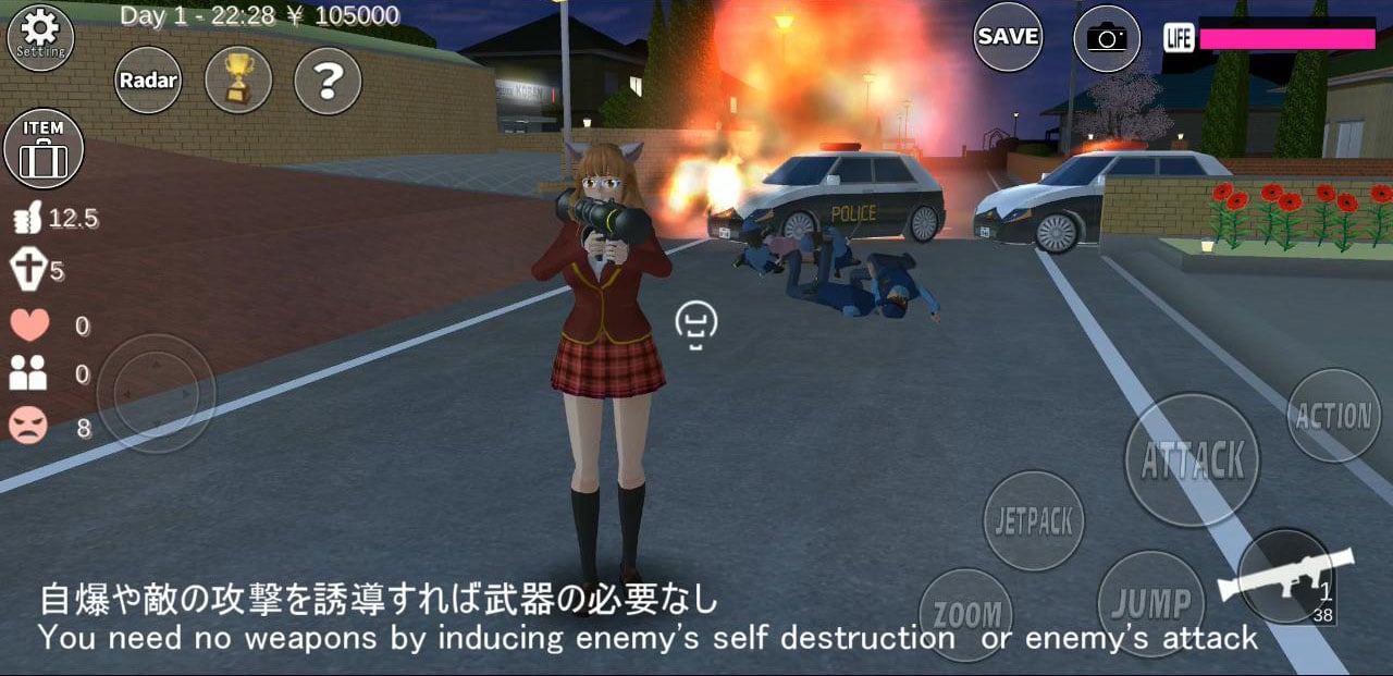 شاشة SAKURA School Simulator 4