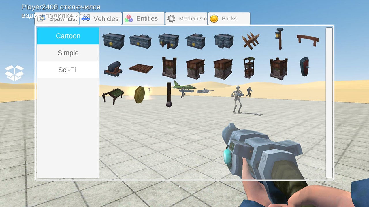 شاشة Ultimate Sandbox 3