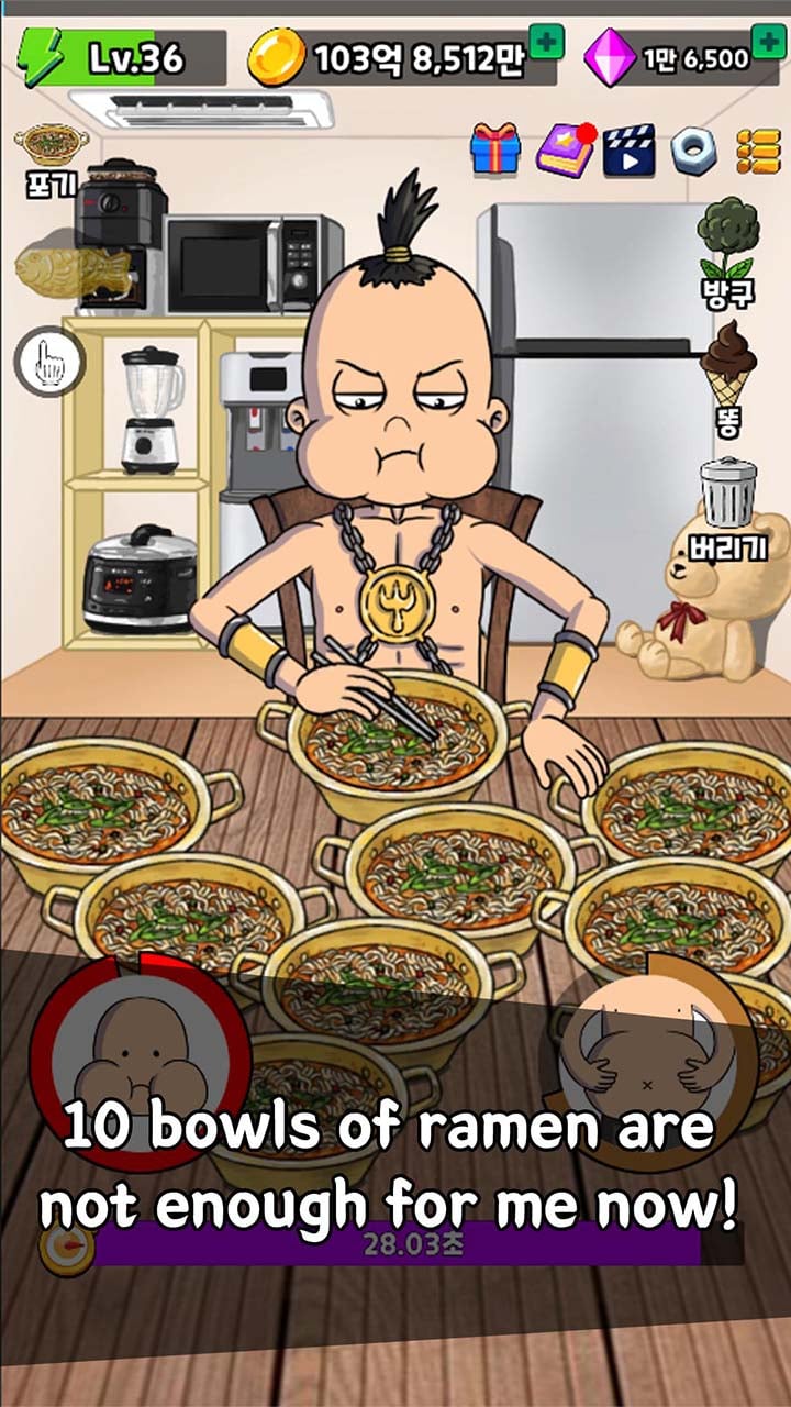 شاشة Food Fighter Clicker 3