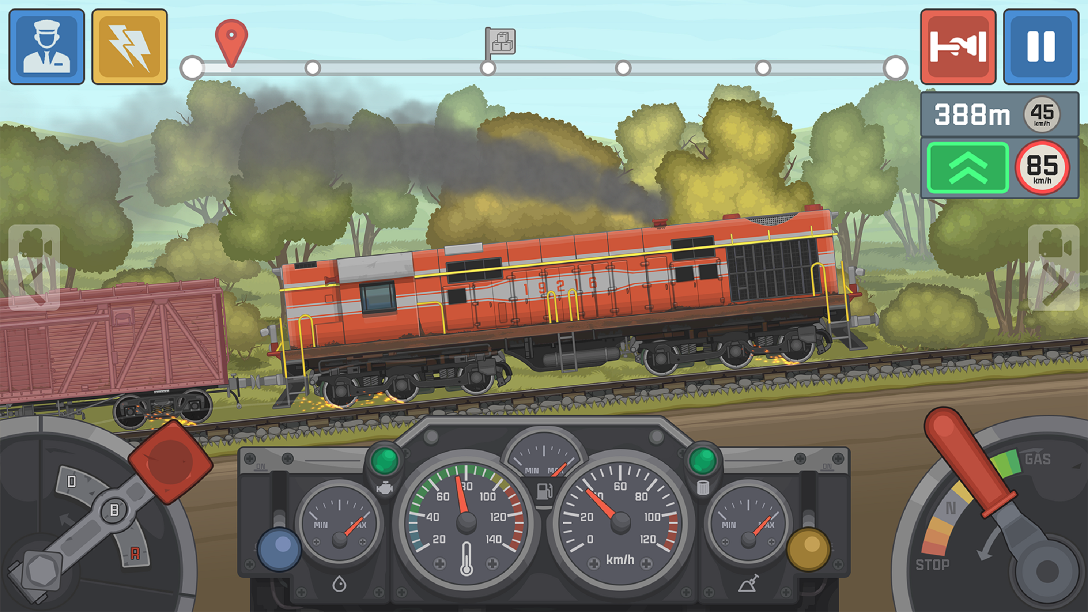 شاشة Train Simulator 2