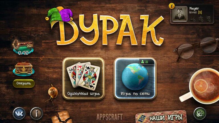 ملصق Durak