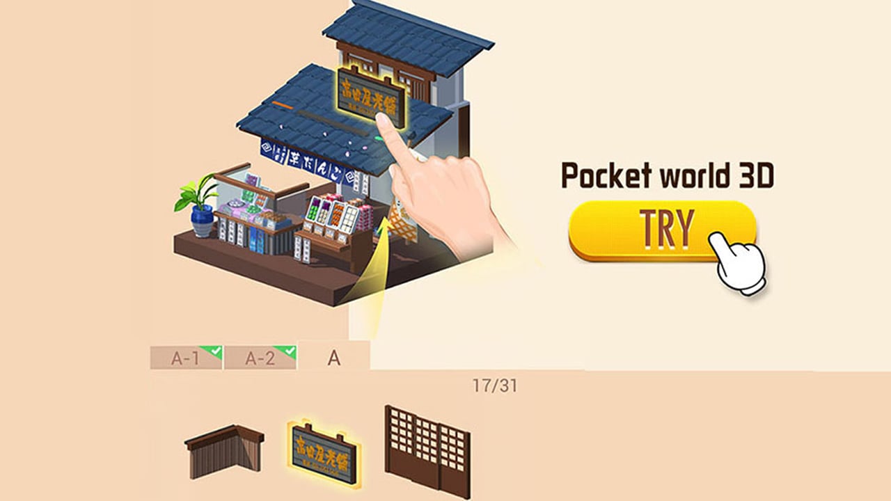 ملصق Pocket World 3D